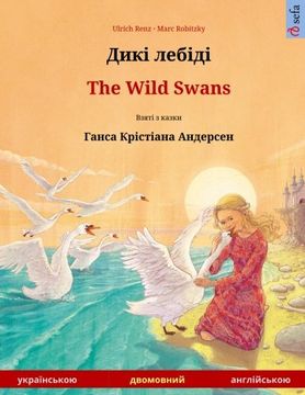 portada Diki laibidi – The Wild Swans. Bilingual children's book adapted from a fairy tale by Hans Christian Andersen (Ukrainian – English) (www.childrens-books-bilingual.com) (Ukrainian Edition)
