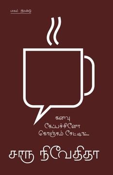 portada KANAVU CAppucino Konjam Chatting -2 (in Tamil)