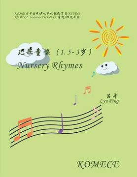 portada Komece Nursery Rhymes (Age1.5-3): Komece Book