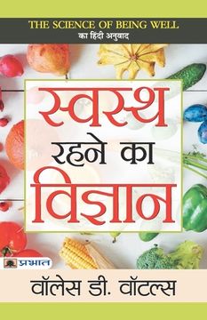 portada Swasth Rahane Ka Vigyan (en Hindi)