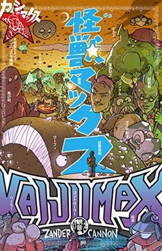portada Kaijumax Book Three: Deluxe Edition (3) 