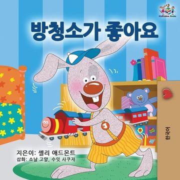 portada I Love to Keep My Room Clean - Korean Edition (in Corea)