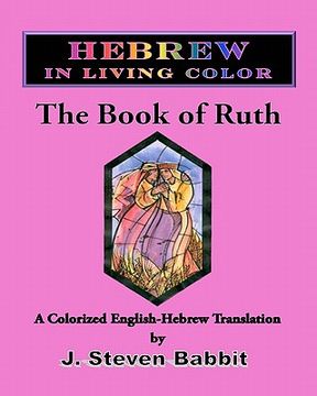 portada the book of ruth (in English)