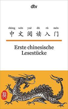 portada Erste Chinesische Lesestã¼Cke von gen de he, Susanne Hornfeck und Nelly ma von Deutscher Taschenbuch Verlag (1. November 2009) (en Alemán)