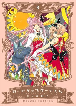 portada Cardcaptor Sakura #8
