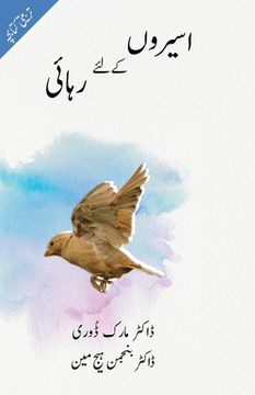 portada Liberty to the Captives (Urdu Edition) (in Urdu)