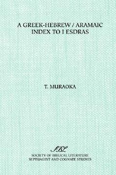 portada a greek-hebrew/aramaic index to i esdras (in English)