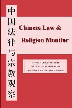 portada Chinese Law and Religion Monitor (July-December 2018) (en Inglés)