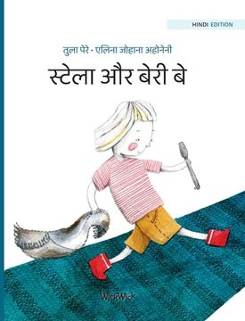 portada स्ट ला और र : Hindi Edition of Stella and the Berry Bay (en Hindi)
