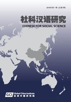 portada Chinese for Social Sciences Vol. 1, 2018
