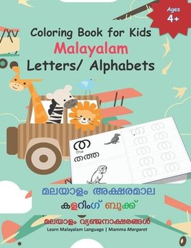 portada Coloring Book for Kids Malayalam Letters/ Alphabets: Learn Malayalam Alphabets Malayalam alphabets writing practice Workbook (en Inglés)