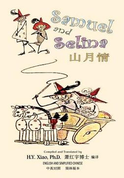 portada Samuel and Selina (Simplified Chinese): 06 Paperback B&w