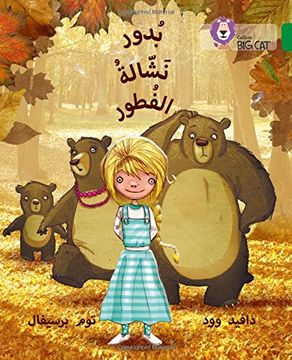 portada Budoor, the Porridge Pincher, Level 15 (in Arabic)