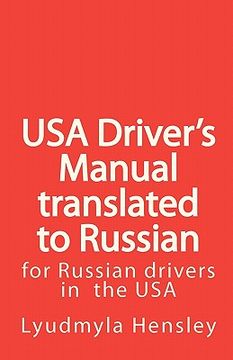 portada usa driver's manual translated to russian (en Inglés)