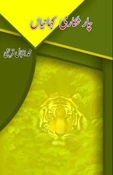 portada Chaar Shikari KahaniyaaN: (Hunting Stories) (en Urdu)