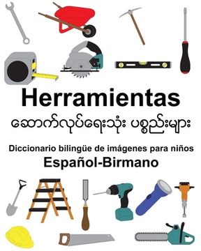 portada Español-Birmano Herramientas Diccionario Bilingüe de Imágenes Para Niños