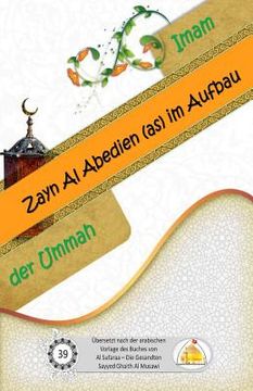 portada Imam Zayn Al Abedien (as) im Aufbau der Ummah (in German)