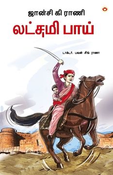 portada Rani of Jhansi in Tamil (ஜான்சி கி ராணி லட்சம&#3 (in Tamil)