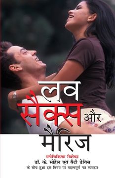 portada Love Sex Aur Marriage (en Hindi)