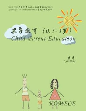 portada Komece Child-Parent Education (Age0.5-1): Komece Book