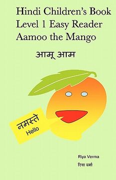 portada hindi children's book level 1 easy reader aamoo the mango (en Inglés)