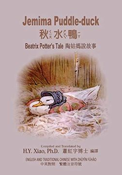 portada Jemima Puddle-Duck (Traditional Chinese): 02 Zhuyin Fuhao (Bopomofo) Paperback B&W: Volume 4 (Beatrix Potter's Tale) (in Chinese)
