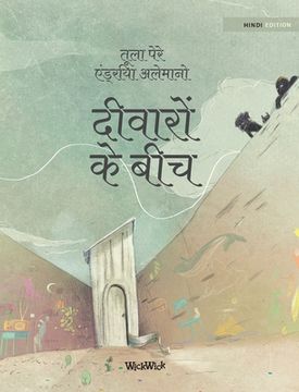portada दीवारों के बीच: Hindi Edition of "Between the Walls" (en Hindi)