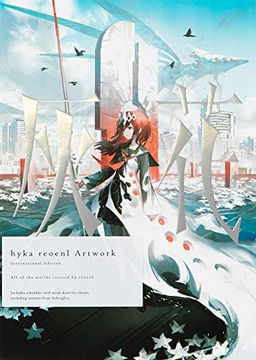 portada Hyka Reoenl Artwork: International Edition (en Japonés)