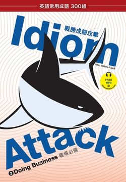 portada Idiom Attack Vol. 2 - English Idioms & Phrases for Doing Business (Trad. Chinese Edition): 成語攻擊 2 - ও 