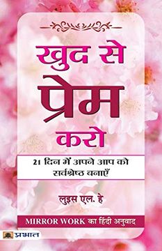 portada Khud se Prem Karo (en Hindi)