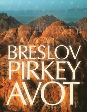 portada Breslov Pirkey Avot: Etica de los Padres (en Inglés)