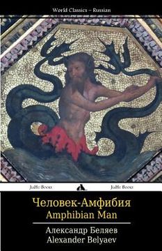portada Amphibian Man: Chelovek-Amphibiya (in Russian)