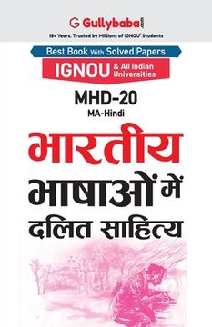 portada Mhd-20 भारतीय भाषाओं में दलित &#2360 (en Hindi)