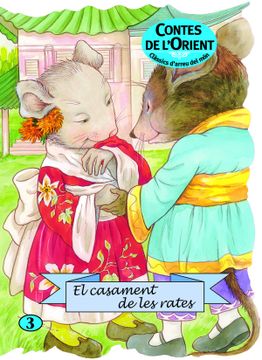 portada casament de les rates, el (classics d`arreu del mon) (in Catalá)