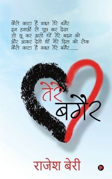 portada Tere Bagair (in Hindi)