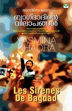 portada Yasmina Khadra (in Malayalam)