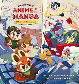 portada Descubriendo el Anime y Manga