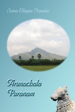 portada Arunachala Puranam (en Inglés)