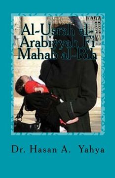 portada Al-Usrah al-Arabiyyah Fi Mahab al-Rih: Sociological Study (Arabic Edition)