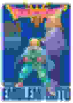 portada Dragon Quest Emblem Of Roto nº 04/15