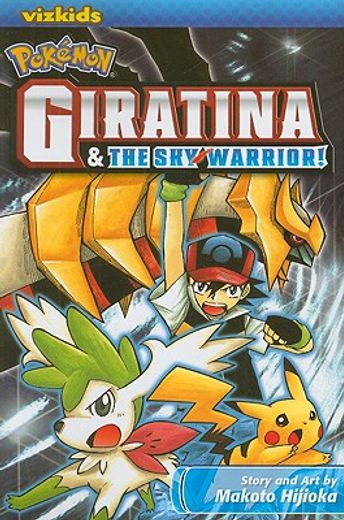pokemon giratina & the sky warrior! (in English)