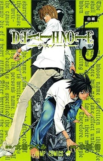 death note 5,whiteout (in English)