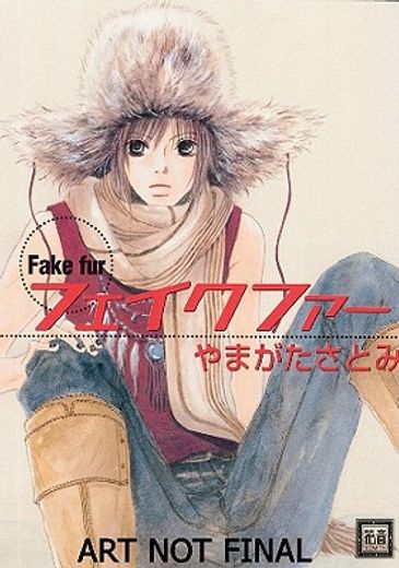 Fake Fur (Yaoi) (in English)