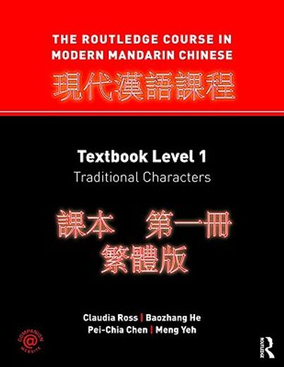 the routledge course in modern mandarin chinese,textbook level 1, traditional characters