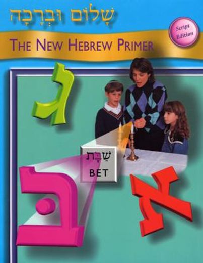 the new hebrew primer