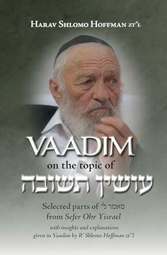 Vaadim on the top of 'osin Teshuva': Selected Parts of Maamer 30 From Sefer ohr Yisrael (en Inglés)