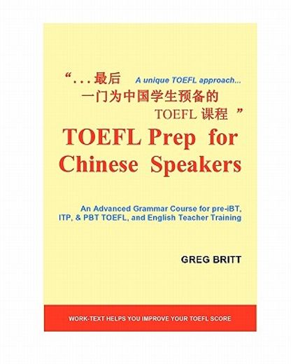 toefl prep for chinese speakers (en Inglés)