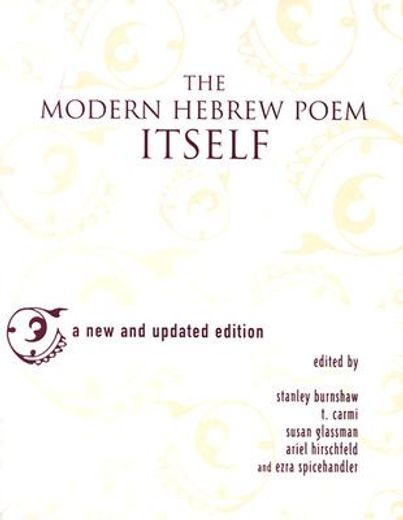 the modern hebrew poem itself