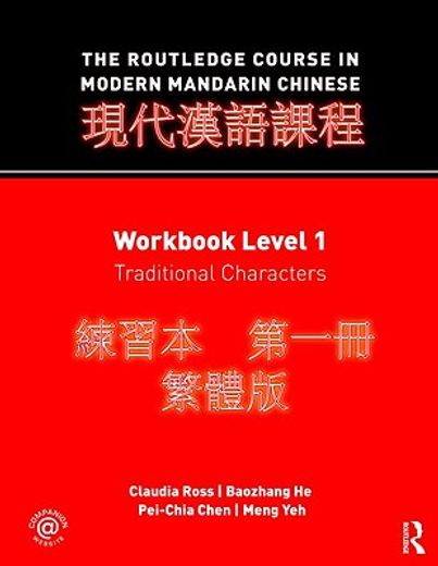 the routledge course in modern mandarin chinese,workbook level 1, traditional characters