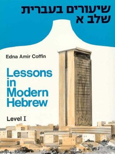 lessons in modern hebrew/level i